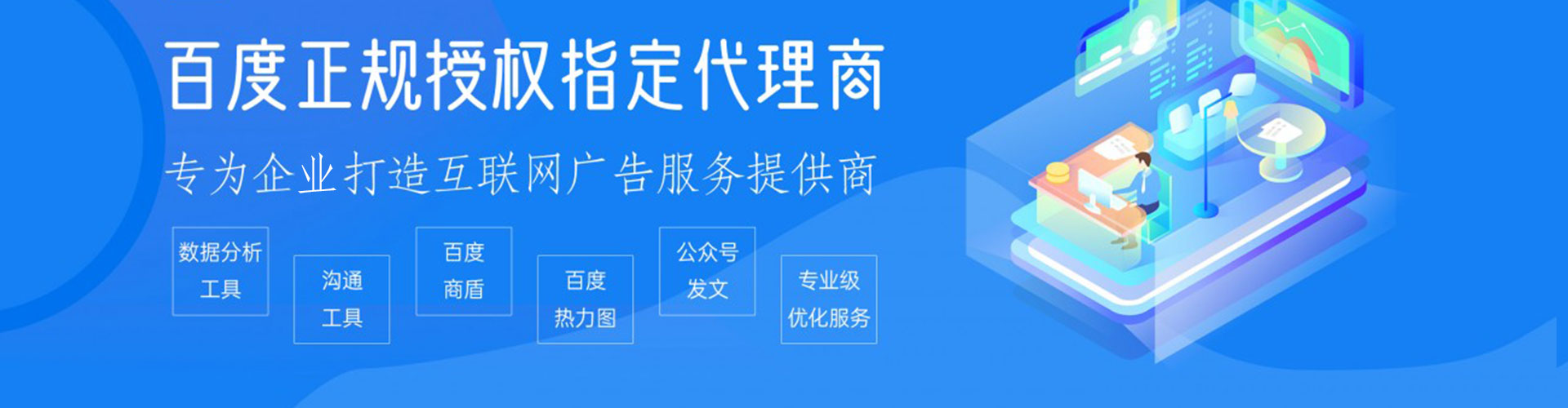 科尔沁sem代运营