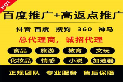 抖音广告案例：信息流广告的投放技巧