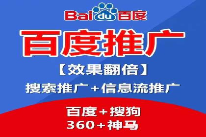 行业巨头背后的SEM推广代运营公司